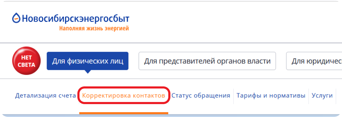 Фото Поступают звонки о чужой задолженности? Проблему можно быстро и просто решить! 2